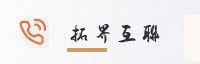 合作伙伴