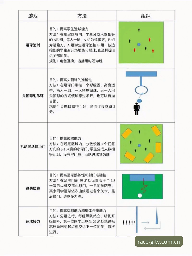 冠竞体育足球竞猜 从欧联杯决赛看懂足球竞猜操作教程——冠竞体育v2.0.0版本实战指南
