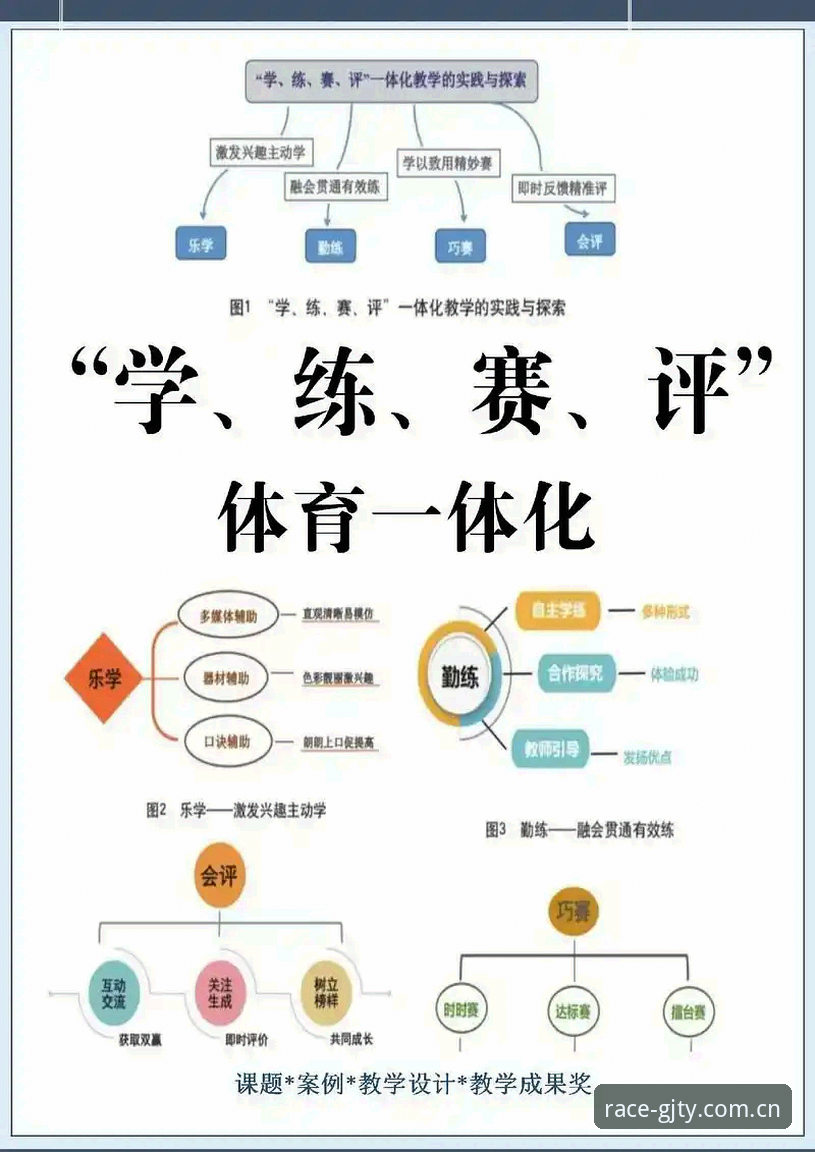 冠竞体育品牌怎么样 冠竞体育平台实用指南:品牌深度评测与功能解析