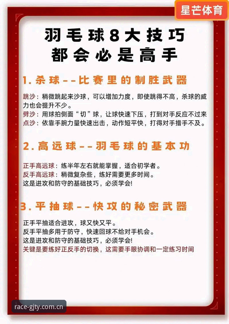 冠竞体育推荐使用技巧 资深用户深度解析:冠竞体育推荐使用技巧,从入门到精通的实战心得