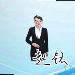 赵铭